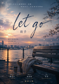 Let go 1v1 h